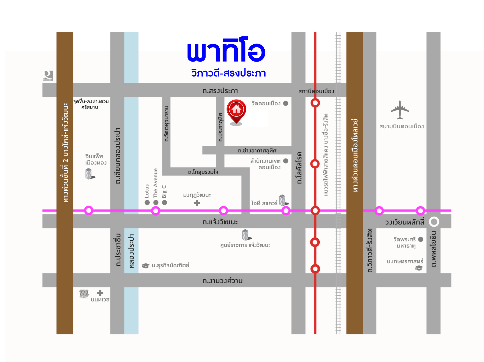 *****ทาวน์เฮ้าส์มือสองกรุงเทพฯ โครงการ พาทิโอ วิภาวดี-สรงประภา เนื้อที่กว้าง 20.50 ตร.ว. พื้นที่ใช้สอย 165 ตร.ม. ฟังก์ชัน 3 ห้องนอน 3 ห้องน้ำ 2 ที่จอดรถ บนทำเลดี เชื่อมต่อถนนสรงประภา, ถนนแจ้งวัฒนะ, ถนนวิภาวดีรังสิต ใกล้รถไฟฟ้าสายสีแดง "สถานีดอนเมือง" และจุดขึ้นทางด่วน "ดอนเมือง"